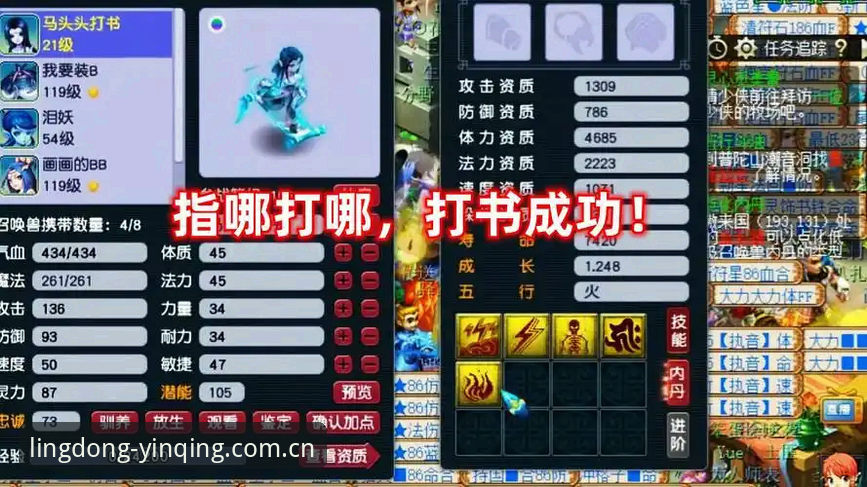 灵动引擎APP下载 灵动引擎APP下载最新消息:F353数据模块上线,五大联赛冷热指数同步更新